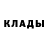 Метадон кристалл Lubava Negreeva