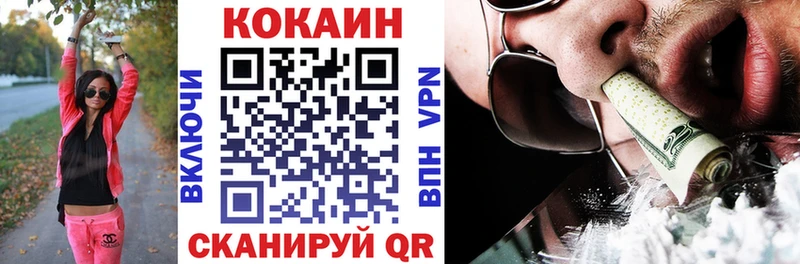COCAIN Columbia Ряжск