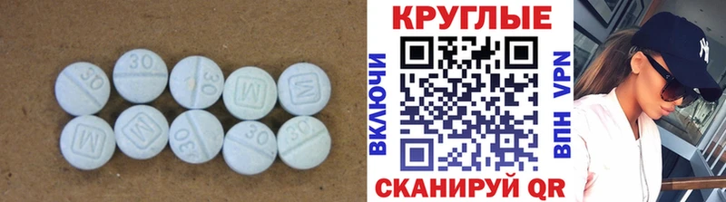 ЭКСТАЗИ 300 mg  Ряжск 