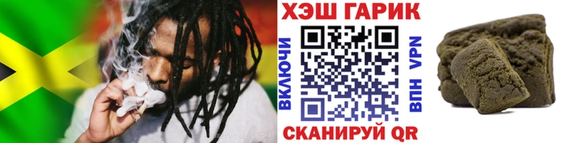 ГАШ ice o lator  Ряжск 