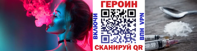ГЕРОИН афганец  Ряжск 