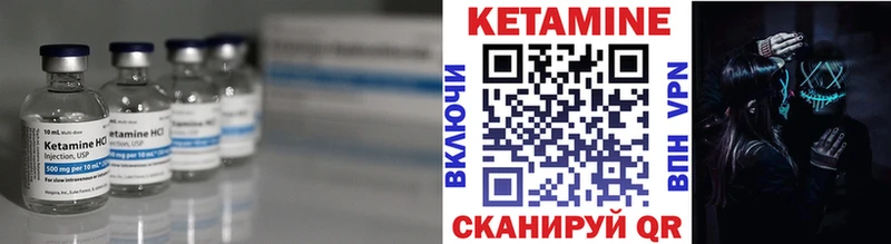 Кетамин ketamine  Ряжск 