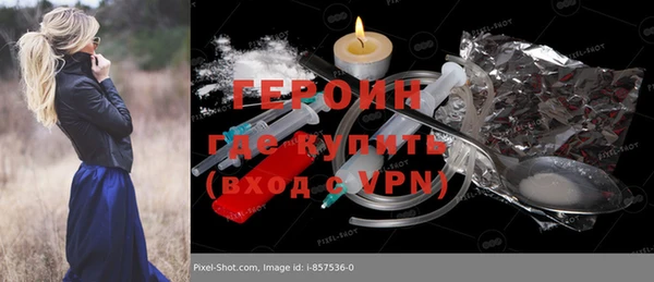 экстази Переславль-Залесский