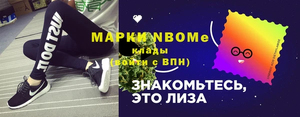 марки lsd Заволжье