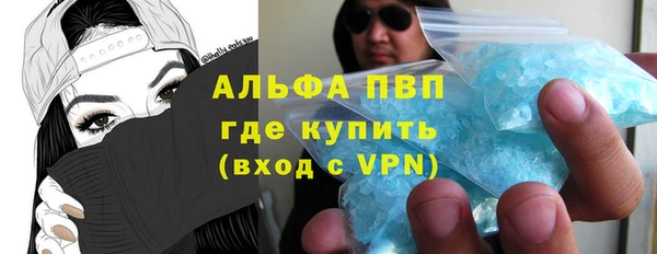меф VHQ Абинск