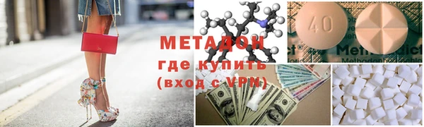 ALPHA-PVP Пересвет