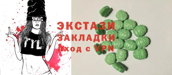 таблы Абаза