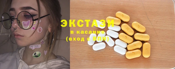 меф VHQ Абинск