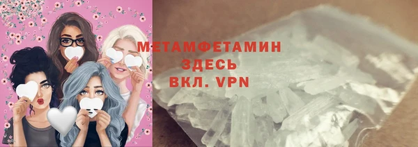 меф VHQ Абинск