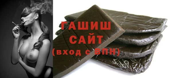 таблы Абаза
