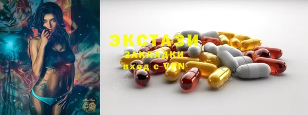 таблы Абаза