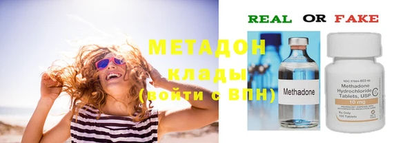 таблы Абаза