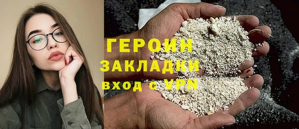 экстази Переславль-Залесский