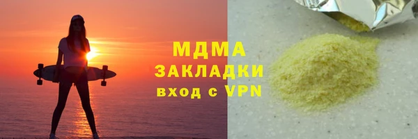 меф VHQ Абинск
