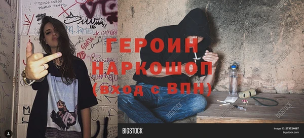 экстази Переславль-Залесский