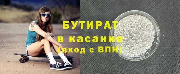 таблы Абаза