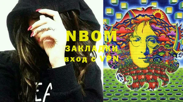 экстази Переславль-Залесский