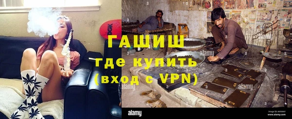 ALPHA-PVP Пересвет