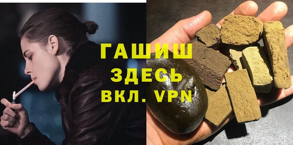 таблы Абаза