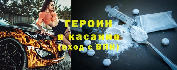 таблы Абаза
