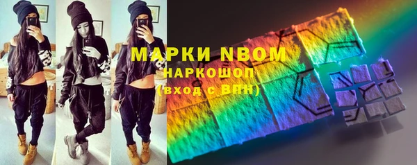 таблы Абаза