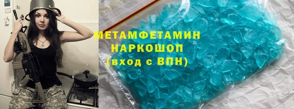 меф VHQ Абинск