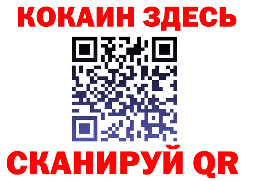 COCAIN FishScale сайт даркнет MEGA Ряжск