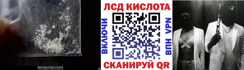 mega tor  наркотики  Ряжск  ЛСД экстази ecstasy 