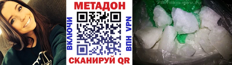Метадон VHQ  Ряжск 