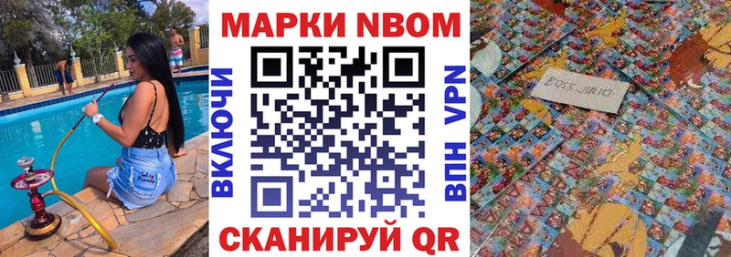 Наркотические марки 1,8мг  Ряжск 