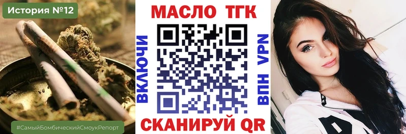 маркетплейс клад  Ряжск  Дистиллят ТГК вейп 